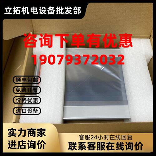 议价昆仑通态物联网屏TPC1031Ni/1231Ni/1530Ni全新原装 现货