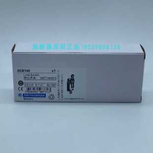 议价施耐德 XCE145 限位开关代替XCE145P12E原装正品量大有特价