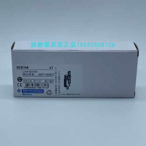 议价施耐德 XCE145 限位开关代替XCE145P12E原装正品量大有特价