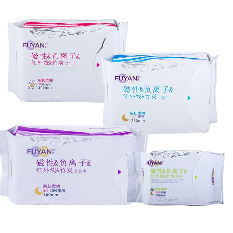 复艳竹炭亲肤超强吸收卫生巾包邮