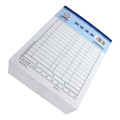 【10本装】青联720-1 720-3单联销货清单48K36开48开销售明细单记账单单联销货清单 定做 定制