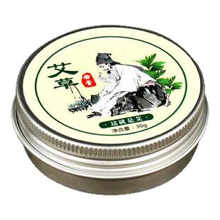 艾草香膏蚊子止痒防蚊虫叮咬儿童婴幼儿薄荷艾草中药膏