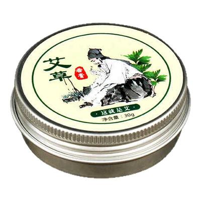 驱蚊艾灸防叮咬止痒薄荷精华膏