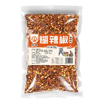 贵州蘸水木姜子麻辣糊辣椒面干碟