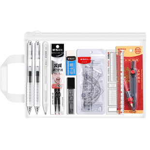 晨光金榜题名中高考考试专用文具套装礼物盒必备全套一整套考研公务员可带入考场学生答题卡2b涂卡笔孔庙祈福