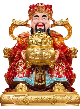 八方来财神爷佛像文财神爷神像家用客厅供奉佛龛仿铜彩招财摆件