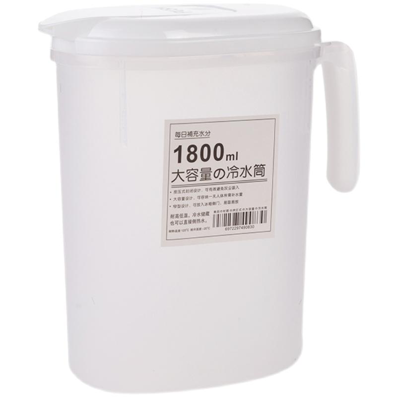日式冰箱冷水壶家用大容量塑料杯