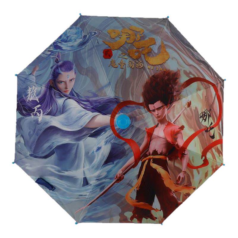 哪吒之魔童闹海儿童雨伞太阳伞