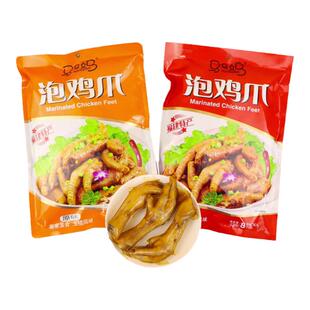 马马妈原味泡鸡爪零食小包装客家特色小吃土楼泡鸭爪香辣下酒菜