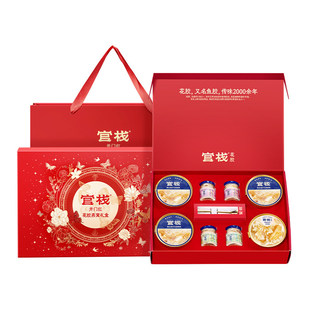 官栈开门红花胶燕窝礼盒1066g即食燕窝粥新年过年送礼