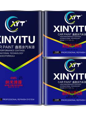 透明光油清漆oYiTu/鑫易涂硬度高
