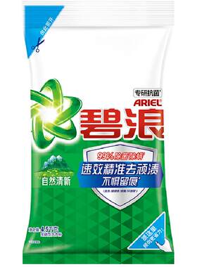 碧浪洗衣粉油渍克星快速溶解