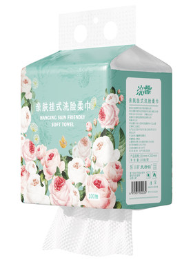 大提悬挂式洗脸巾100抽一次性加厚洁面卸妆擦脸巾干湿两用洁面巾