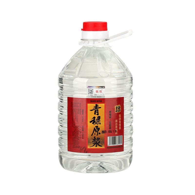 青稞酒散酒纯粮食酒青海青稞原浆酒桶装白酒52度