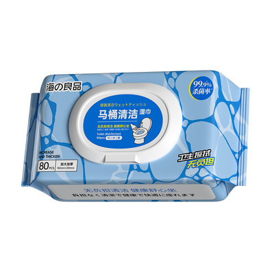马桶消毒湿巾杀菌|超4000次加购