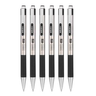 晨光金属按动中性笔gp0170重手感碳素黑水笔逸腾男士高端按压式水笔办公商务高档高颜值圆珠笔铁笔杆办公文具