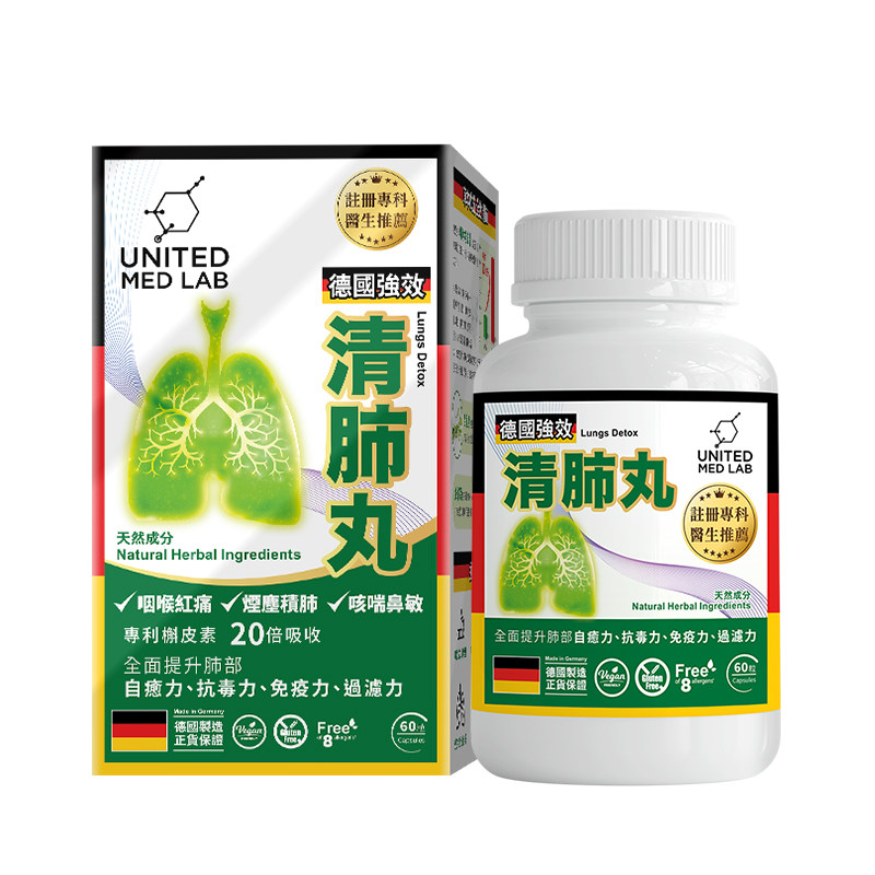 乐道NOTO槲皮素胶囊强效高吸收美国专利肺部保健品进口官方旗舰店