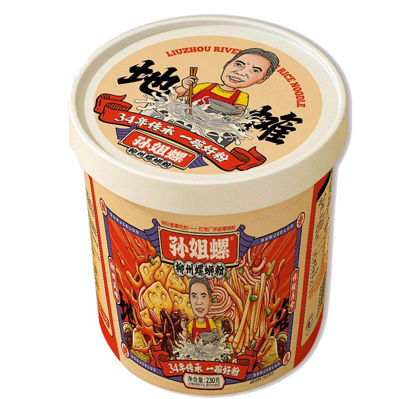 【冲泡】柳州特产孙姐正宗螺蛳粉230*8桶装即食方便速食宵夜桶装