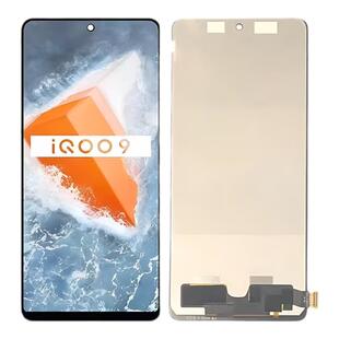 适用VIVO iQOO8 9 10 iQOONEO7 7SE NEO7竞速版屏幕总成液晶显示