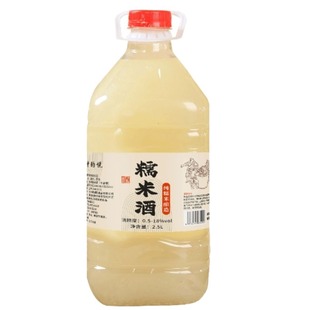 低度甜米酒甜酒糯米酒正宗原浆醪糟水米酒黄酒桂花米酿酿酒发酵