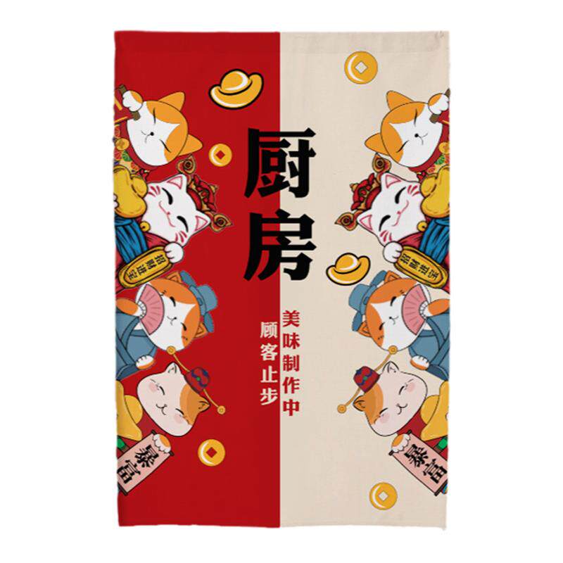 厨房门帘遮挡帘布专用帘子隔断帘餐饮布帘防油烟后厨店铺商用定制