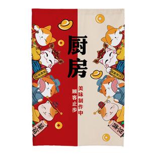 厨房门帘遮挡帘布专用帘子隔断帘餐饮布帘防油烟后厨店铺商用定制