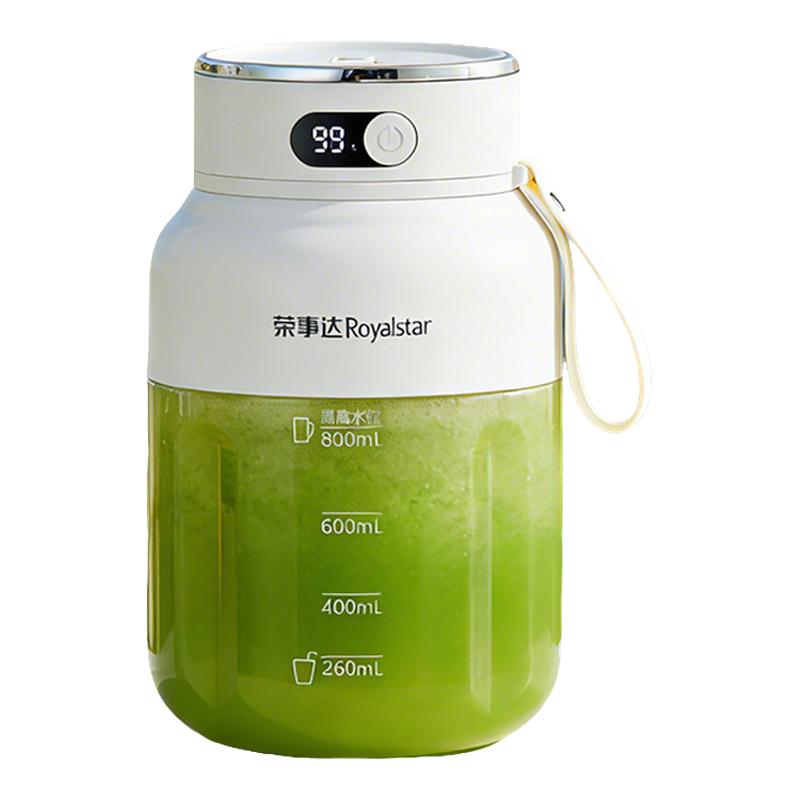 荣事达榨汁机家用小型迷你便携2026新款榨水果奶昔果蔬果汁榨汁杯