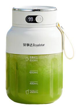 荣事达榨汁杯减肥水果专用吨吨桶