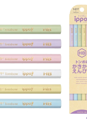 九折日本蜻蜓木杆铅笔小学生六角