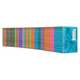 古龙武侠72册大合集 收藏古龙，就是这套72册大合集！目前中国大陆地区蕞全的古龙小说集【读客官方 正版图书】