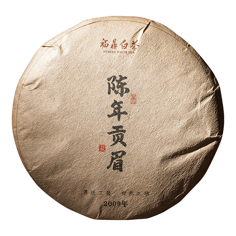 老白茶正宗福鼎白茶饼高山贡眉紧压茶叶茶饼枣香2009寿眉中秋送礼
