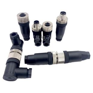 M12连接器4芯5芯8芯12针孔公母免焊插头航空插座螺丝接插件传感器