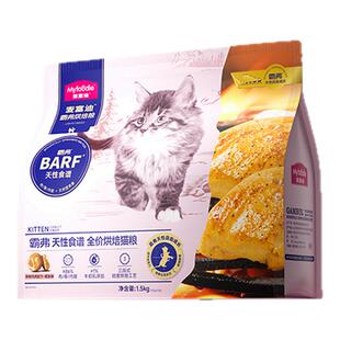 麦富迪barf霸弗低温烘焙幼猫猫粮全价营养奶糕离乳1-12月幼猫专用