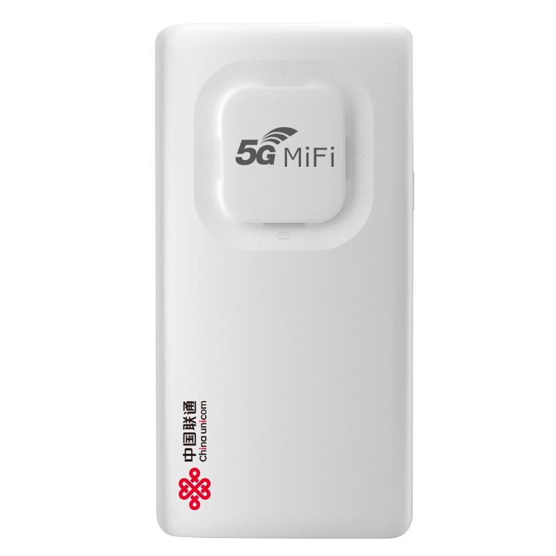 【中国联通】5G随身wifi无线流量WiFI移动5G网络新款随身wifi全国通用热点宽带路由器宿舍车载wifi热点家用