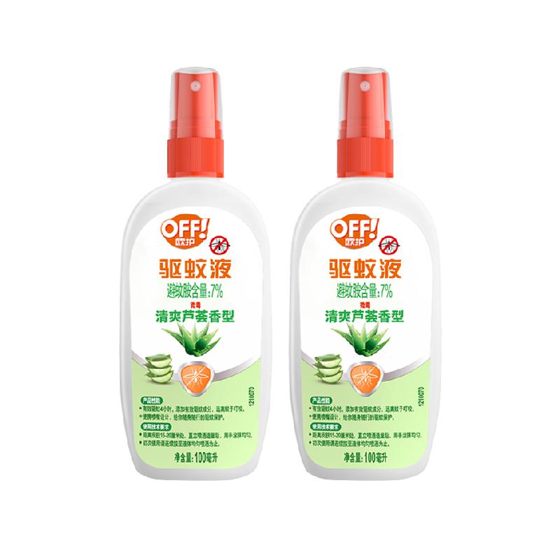 雷達(dá)歐護(hù)戶外驅(qū)蚊液防蚊水蘆薈花露水隨身便攜清涼雙份