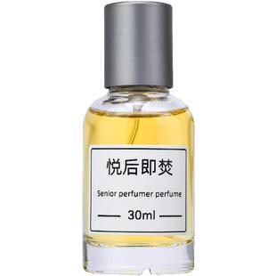 悦后即焚激昂玫瑰南方白檀馥玉晚香巴黎麝香静谧之森香橼古龙香水