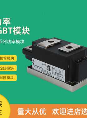 议价半导体控制整流器模块TT210N16KOF TT210N18KOF TT215N18KOF