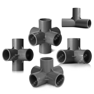 PVC立体三通四通五通20 50接头DIY鞋柜配件直角架子塑料轮胎架子