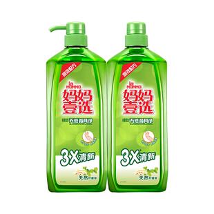 下拉享优惠 妈妈壹选绿劲柠檬草洗洁精餐具净不伤手可洗果蔬