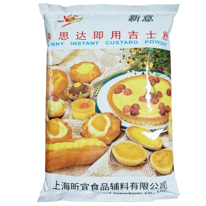 新意卡思达吉士粉1kg西点烘焙用