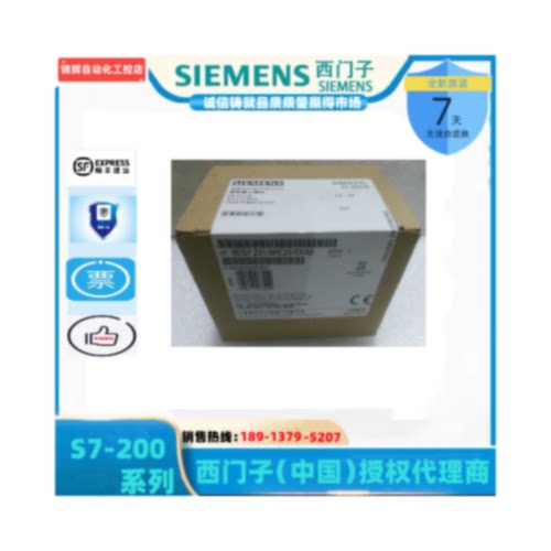 议价S7-200PLC西门子EM231 6ES7 231-0HC22-0XA8 6ES7231-0HF22-0