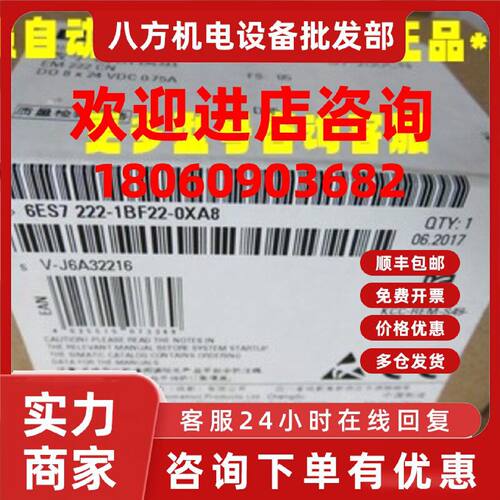 议价西门子S7-200CN 6ES7222-1BF22/1HF22/1BF22/1HF22/1HF32/-0X