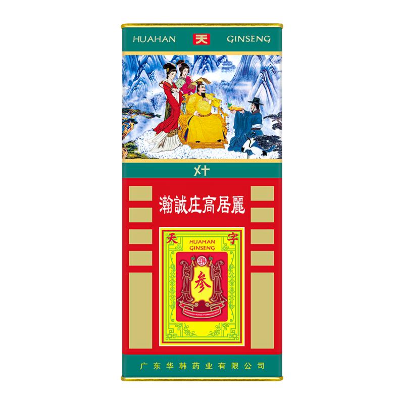 华韩庄高居丽人参六年根