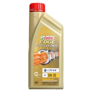 嘉实多极护A5 5W-30 机油 钛流体全合成发动机润滑油正品机油1L