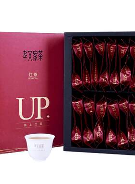 孝文家茶优品红茶叶奶茶专用袋装小包茶叶礼盒装