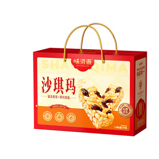 味滋源沙琪玛糕点礼盒1000g糕点点心下午茶年货礼盒企业批发团购z