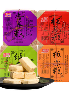 糕点特色小吃组合装米粉大礼包