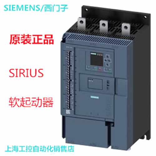 议价西门子SIRIUS软起动器3RW5516/5517/5524/5525/5526/5527-1HA