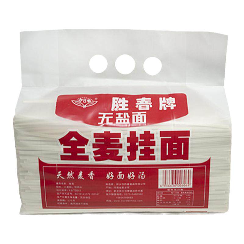 面条批发一整箱原味仿手工细挂面