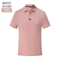 Мужчины и женщина -кожи -BS3737